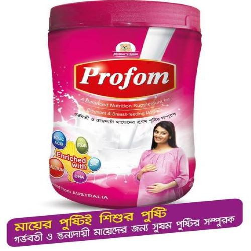 Mother-s-Smile-Profom-Milk-Jar35.jpg